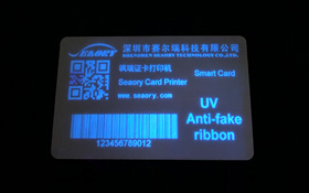 飒瑞（SEAORY）证卡机耗材增加新品种 - UV荧光防伪色带