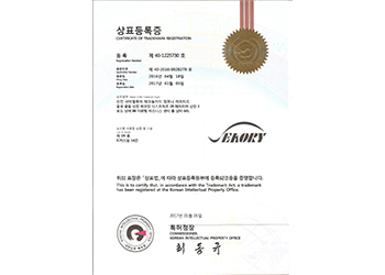 2017年成功取得韩国商标注册证书