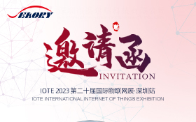 飒瑞（SEAORY）证卡打印机将亮相第二十届深圳国际物联网展