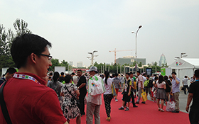 北京第二十届中国国际口腔设备材料展览会